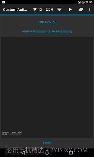 Hijacker截图5 Hijacker截图5