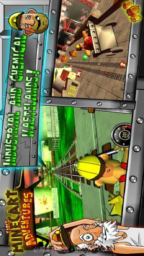 矿车历险记截图4