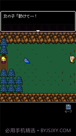 为什么勇者大人会这么弱呢截图4