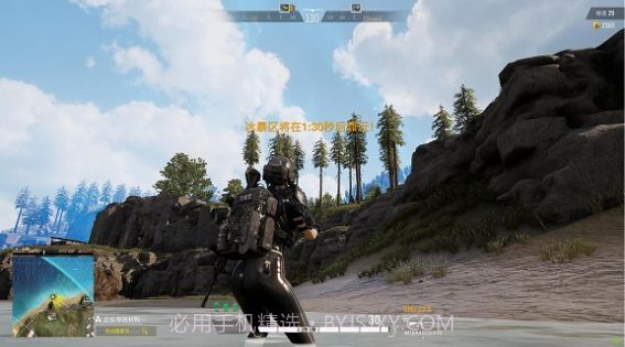 吃鸡跳伞挑战截图1