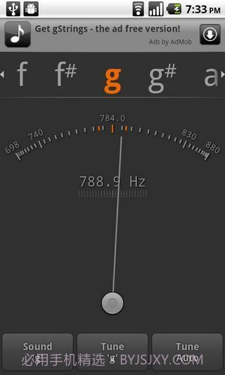 gStrings调音器截图1 gStrings调音器截图1
