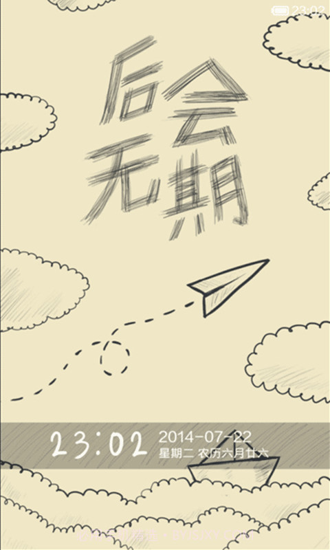 小米系统截图1 小米系统截图1