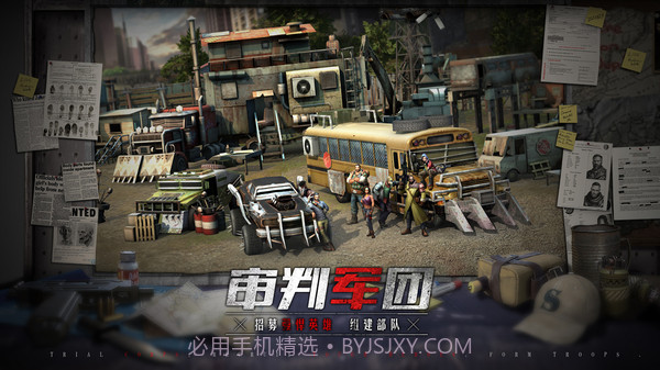 末日审判截图4 末日审判截图4