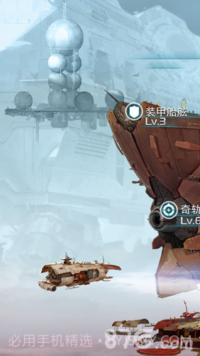 星际海盗截图2 星际海盗截图2