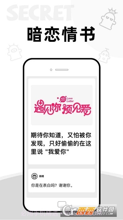 AddBox截图3 AddBox截图3