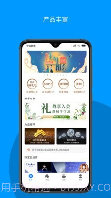 玛丽莱V生活截图1 玛丽莱V生活截图1