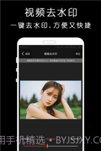 剪影视频剪辑器app截图1 剪影视频剪辑器app截图1