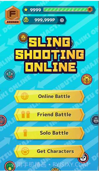 动物徽章对战手游截图1 动物徽章对战手游截图1