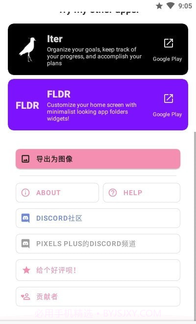 Pixels情绪跟踪截图4 Pixels情绪跟踪截图4