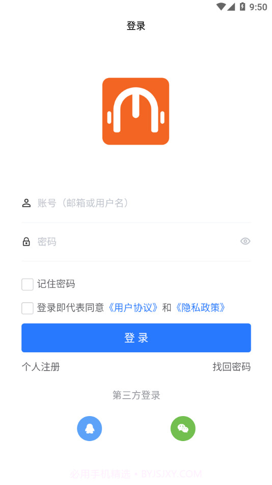 闽科职教截图2 闽科职教截图2
