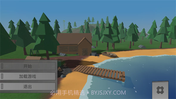 unturned手机移植版3.0截图2 unturned手机移植版3.0截图2