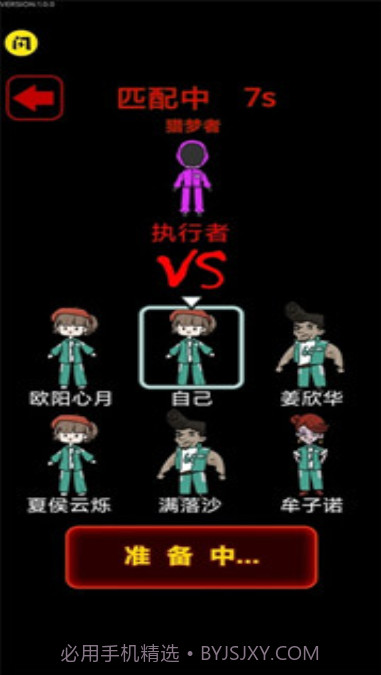 鱿鱼宿舍截图2 鱿鱼宿舍截图2