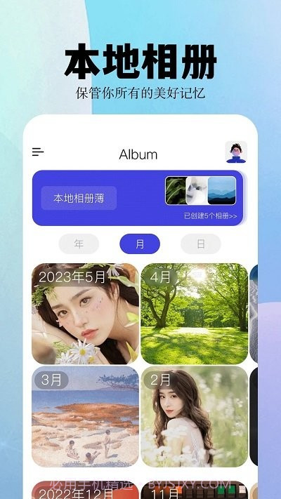 album相簿截图3 album相簿截图3