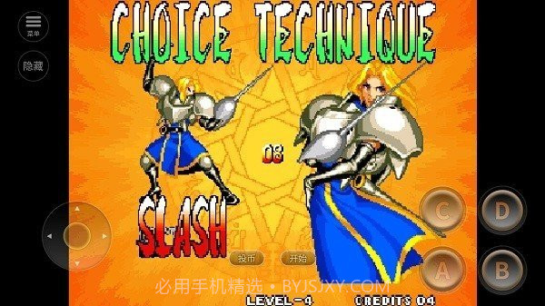 侍魂4完美版截图2 侍魂4完美版截图2