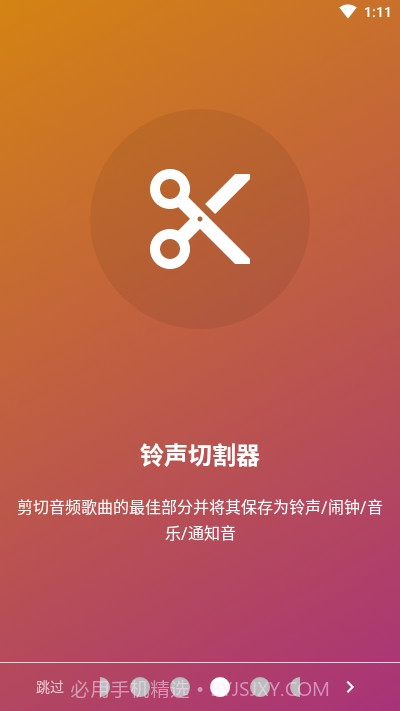 Muzio Player截图2 Muzio Player截图2