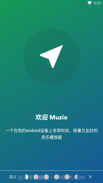 Muzio Player截图1 Muzio Player截图1