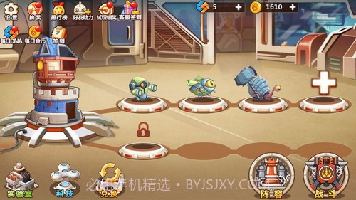 怪物工厂2截图3 怪物工厂2截图3