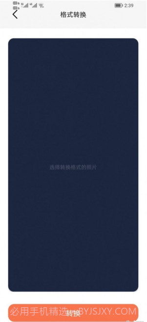 青柚子视频截图3 青柚子视频截图3