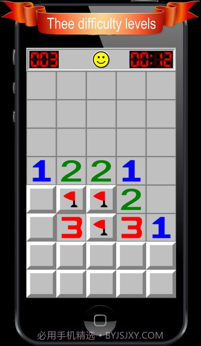 踩地雷手机版截图4 踩地雷手机版截图4