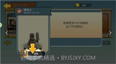 塔防向前冲截图2 塔防向前冲截图2