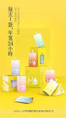 优萃馥医美商城截图3 优萃馥医美商城截图3