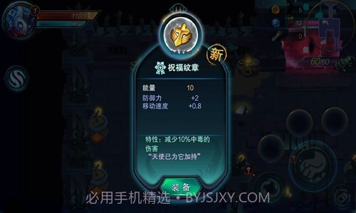 秘海：古神遗迹截图3