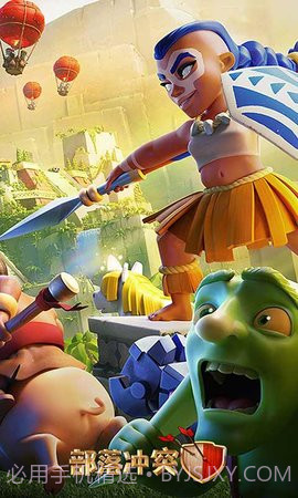 部落冲突（ClashofClans）截图3