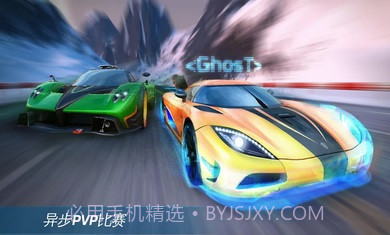狂野飙车极速截图1 狂野飙车极速截图1