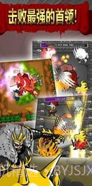 幻想召唤防御截图4