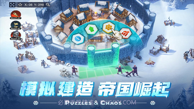 帝国与魔法手游截图1 帝国与魔法手游截图1