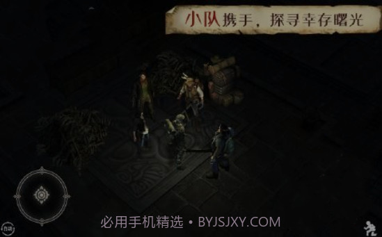 生存笔记截图2 生存笔记截图2