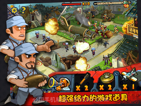 兵临城下之决战时刻截图3 兵临城下之决战时刻截图3