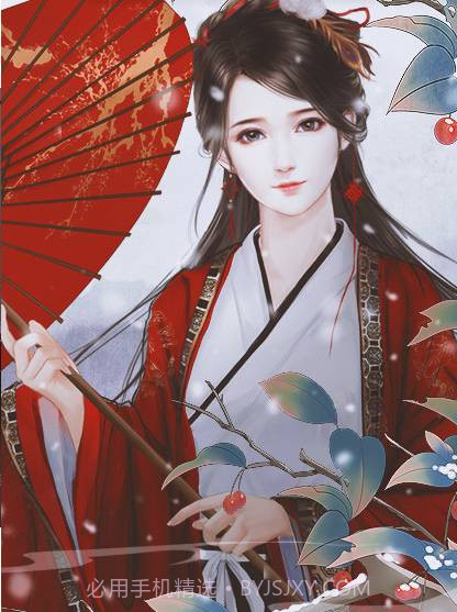 请君听我说橙光版截图2 请君听我说橙光版截图2