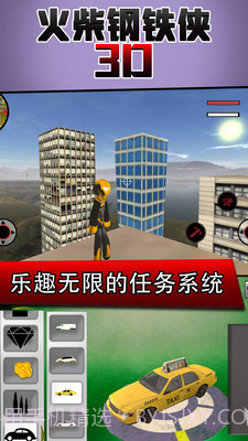 火柴钢铁人3D截图3 火柴钢铁人3D截图3