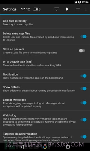 Hijacker截图1 Hijacker截图1