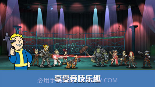 辐射：避难所Online美服官网版截图3