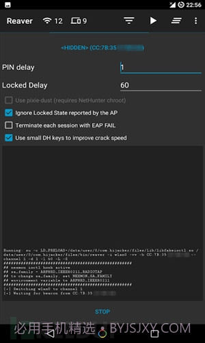 Hijacker截图2 Hijacker截图2
