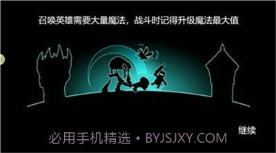 塔防向前冲截图3 塔防向前冲截图3