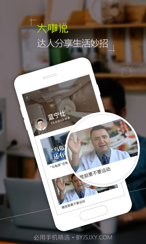 丰盛榜app截图3 丰盛榜app截图3