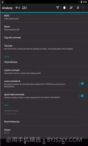 Hijacker截图7 Hijacker截图7