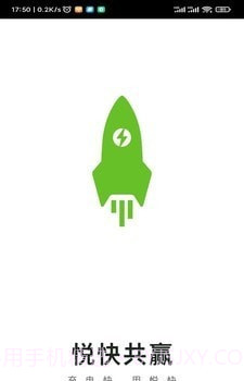 悦享共赢截图4 悦享共赢截图4