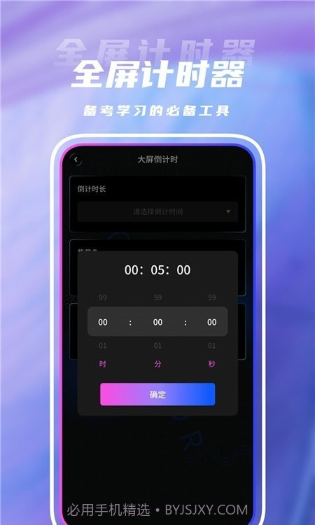 点击连点器截图2