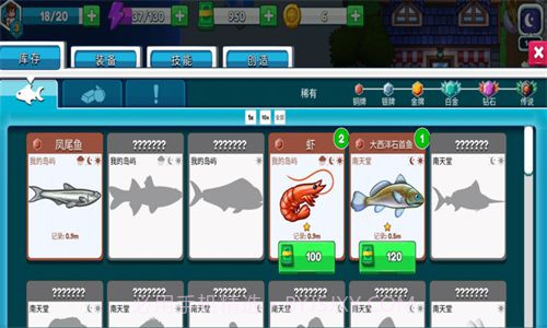 航海生活2截图2 航海生活2截图2