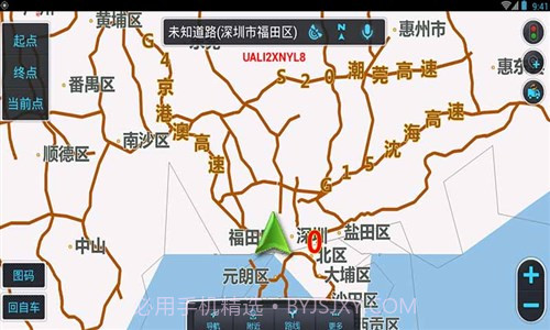 沙师弟货车导航截图2