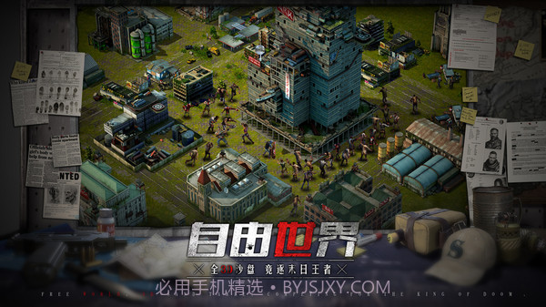 末日审判截图6 末日审判截图6