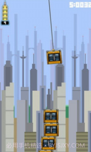 都市摩天楼截图2 都市摩天楼截图2