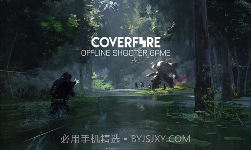 火力掩护截图2 火力掩护截图2