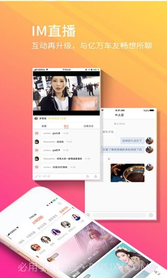 小车哎哟截图5 小车哎哟截图5