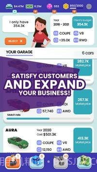 中古车商截图1 中古车商截图1