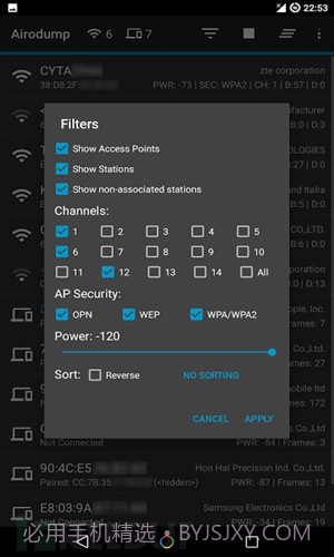 Hijacker截图6 Hijacker截图6